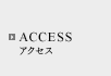 ACCESS